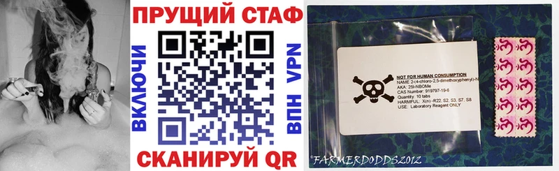 Наркошоп купить COCAIN  Alpha PVP  ГАШИШ  Марихуана  Меф мяу мяу  Лукоянов