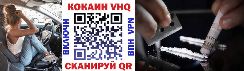 Cocaine 97% Лукоянов