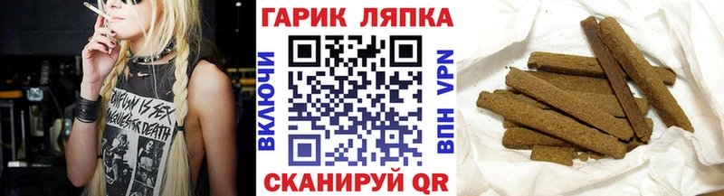 ГАШ Ice-O-Lator  Купить закладки  Лукоянов 