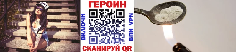 Купить где  Лукоянов  Героин VHQ 