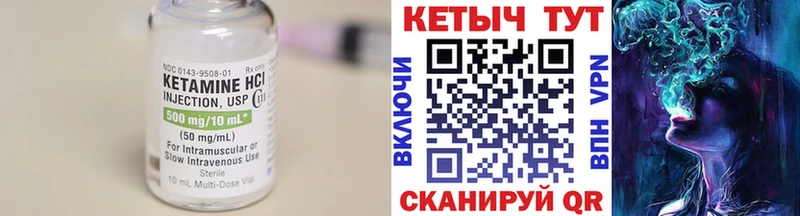 Купить где  Лукоянов  КЕТАМИН ketamine 