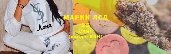мескалин Дмитриев