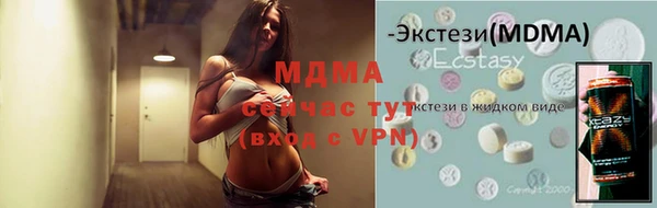 прущая мука Дмитровск