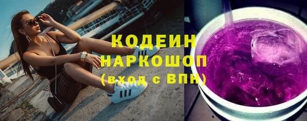 мескалин Дмитриев