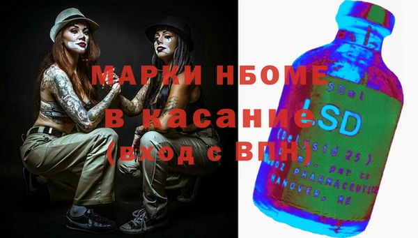 мескалин Дмитриев
