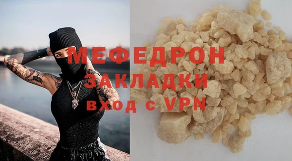 прущая мука Дмитровск