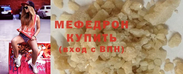 прущая мука Дмитровск