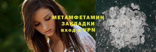 твердый Дмитров