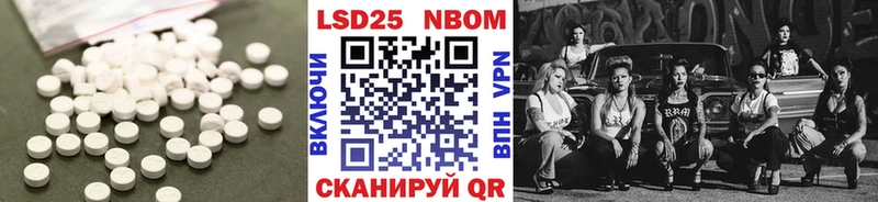 Купить  Лукоянов  Лсд 25 экстази кислота 