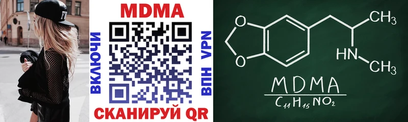 MDMA молли  Купить где  Лукоянов 