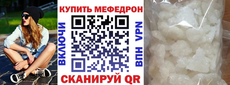 Меф VHQ  Лукоянов 