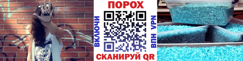 Метамфетамин Декстрометамфетамин 99.9%  Купить где  Лукоянов 