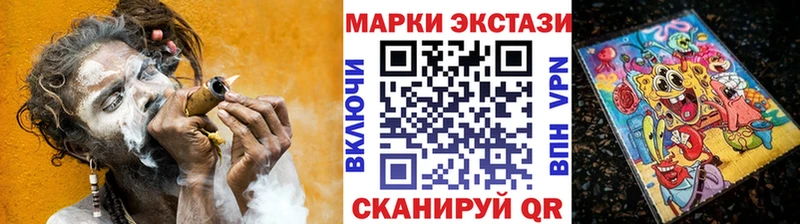 Купить  Лукоянов  Марки 25I-NBOMe 1,5мг 