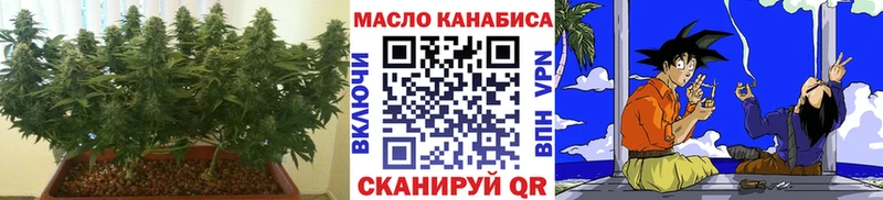 Купить закладки  Лукоянов  Дистиллят ТГК THC oil 